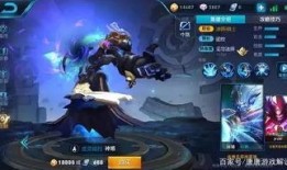 孙策新皮肤官方爆料最新消息,神秘战袍，再现江东霸主风采