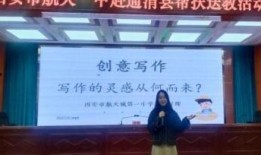 西安一中爆料事件最新情况,真相逐步浮出水面，校园安全引关注