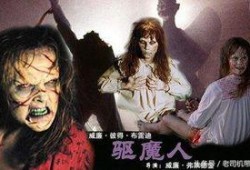 鬼片妈妈在线观看,鬼片妈妈在线惊悚揭秘