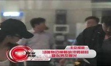 最新男友爆料视频大全,最新情侣私密瞬间全收录