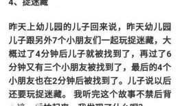 细思极恐爆料小故事视频,揭秘视频背后的惊悚真相