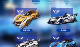 飞车手游5月爆料最新消息,全新赛道、炫酷角色，激情一触即发！